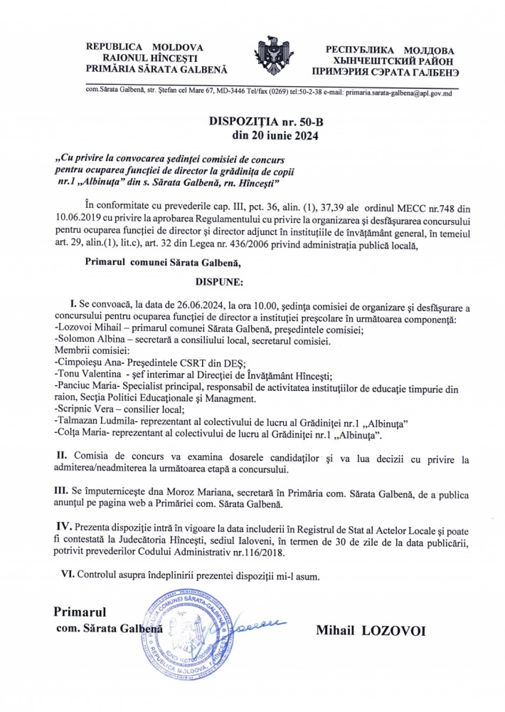 Anunț ,,Cu privire la convocarea şedinţei comisiei de concurs pentru ocuparea funcţiei de director la grădiniţa de copi nr.1 ,,Albinuţa