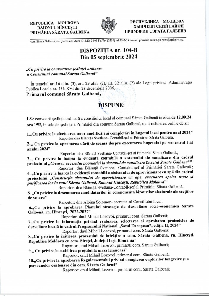 Se convoacă ședința ordinară a consiliului local al comunei Sărata Galbenă în data de 12.09.2024 ora 15:00 cu următoarea ordine de zi: